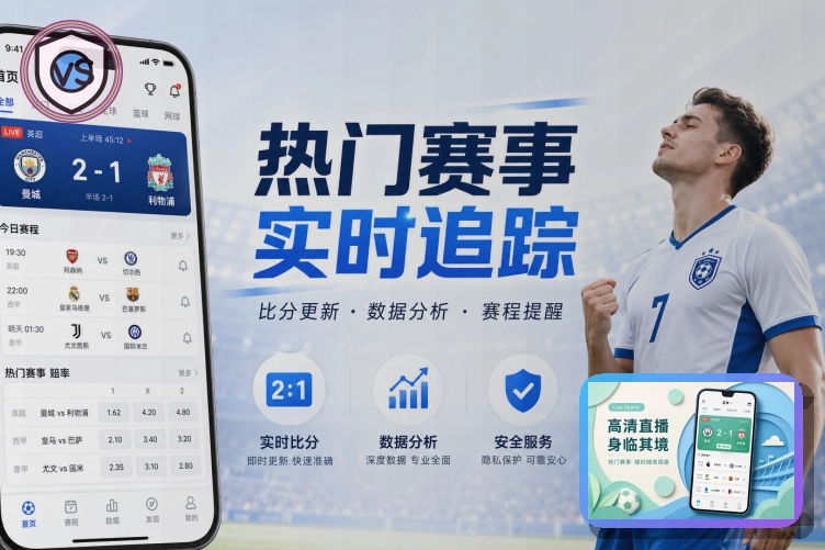 体育信息服务奖